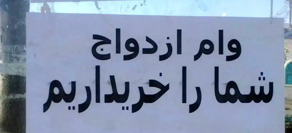خرید انواع وام|خدمات مالی، حسابداری، بیمه|بندر گز, |دیوار