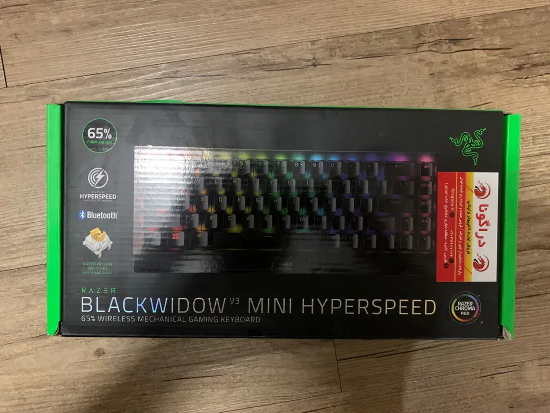 کیبورد ریزر (سویچ زرد)|قطعات و لوازم جانبی رایانه|تهران, حر|دیوار