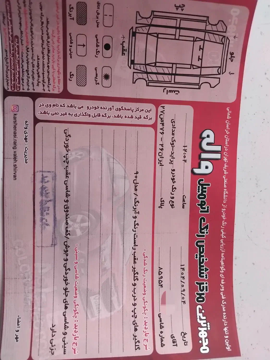 پراید مدل۹۰|خودرو سواری و وانت|شیروان (خراسان), |دیوار