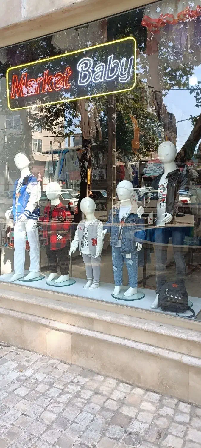 کار در فروشگاه پوشاک کودک|استخدام بازاریابی و فروش|گرگان, |دیوار