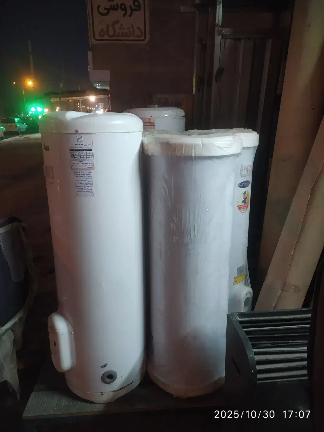 موکت|موکت|زابل, |دیوار