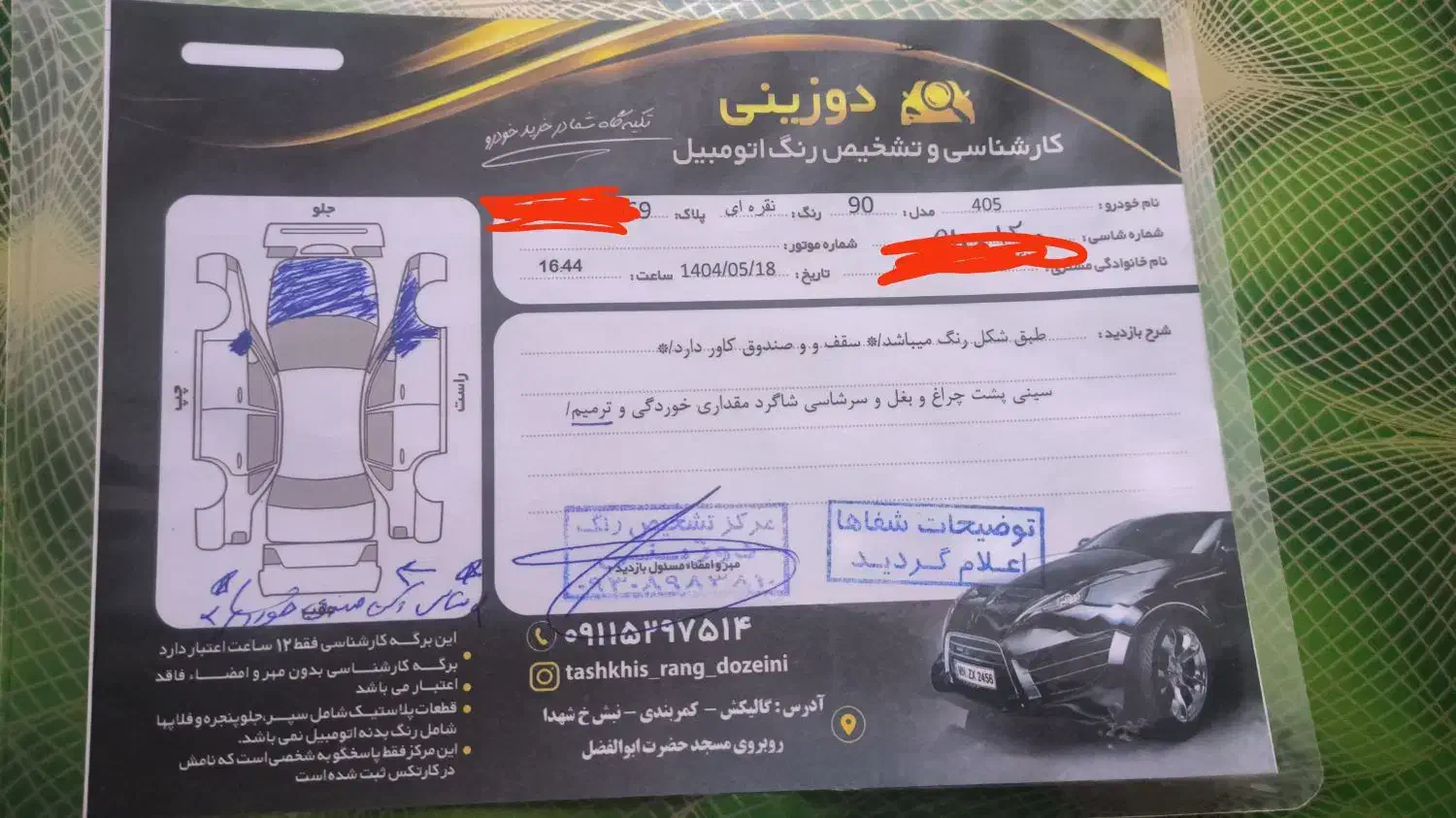 فروشی|خودرو سواری و وانت|کلاله, |دیوار