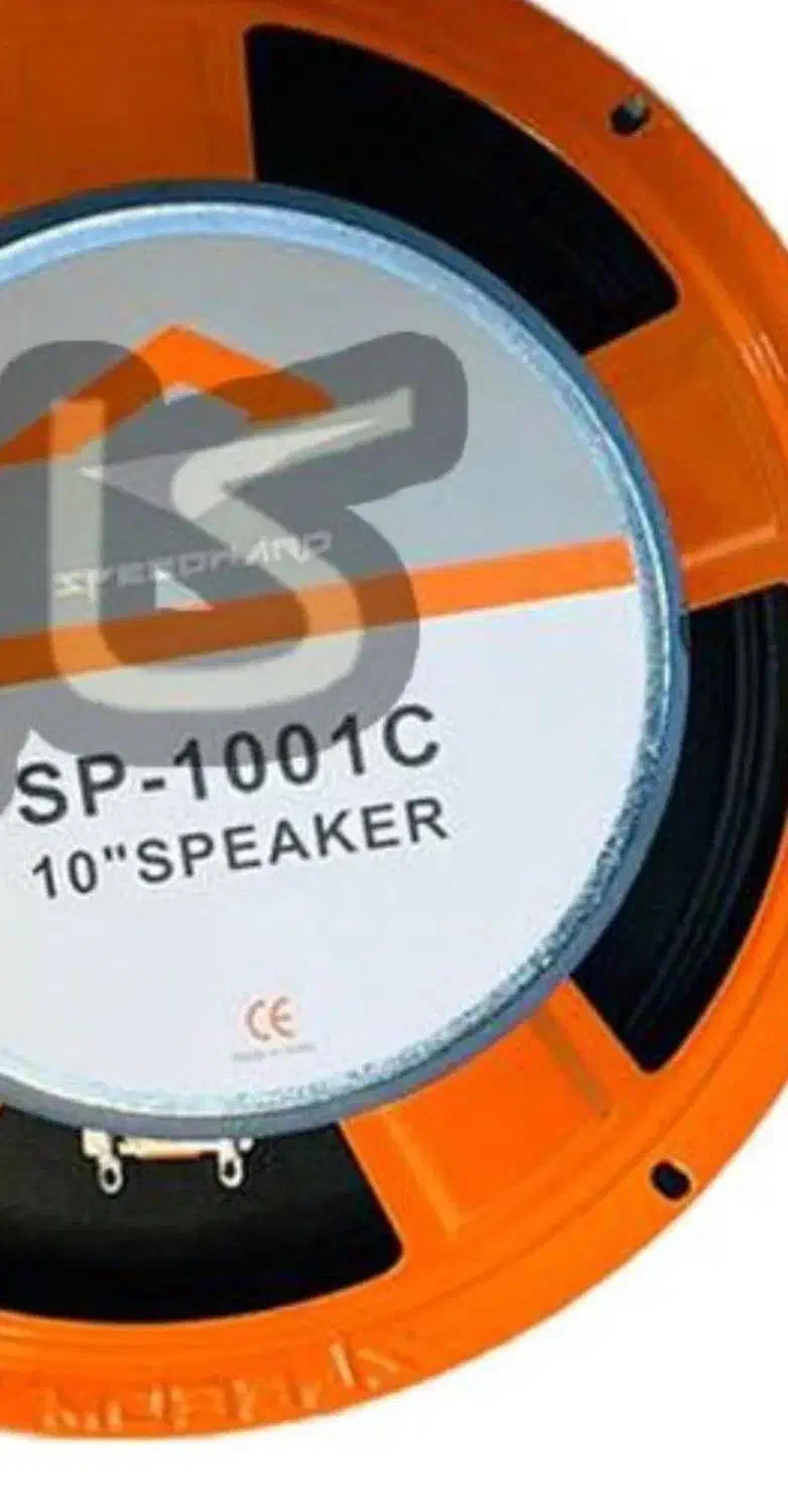 میدرنج|سیستم صوتی خانگی|مراغه, |دیوار