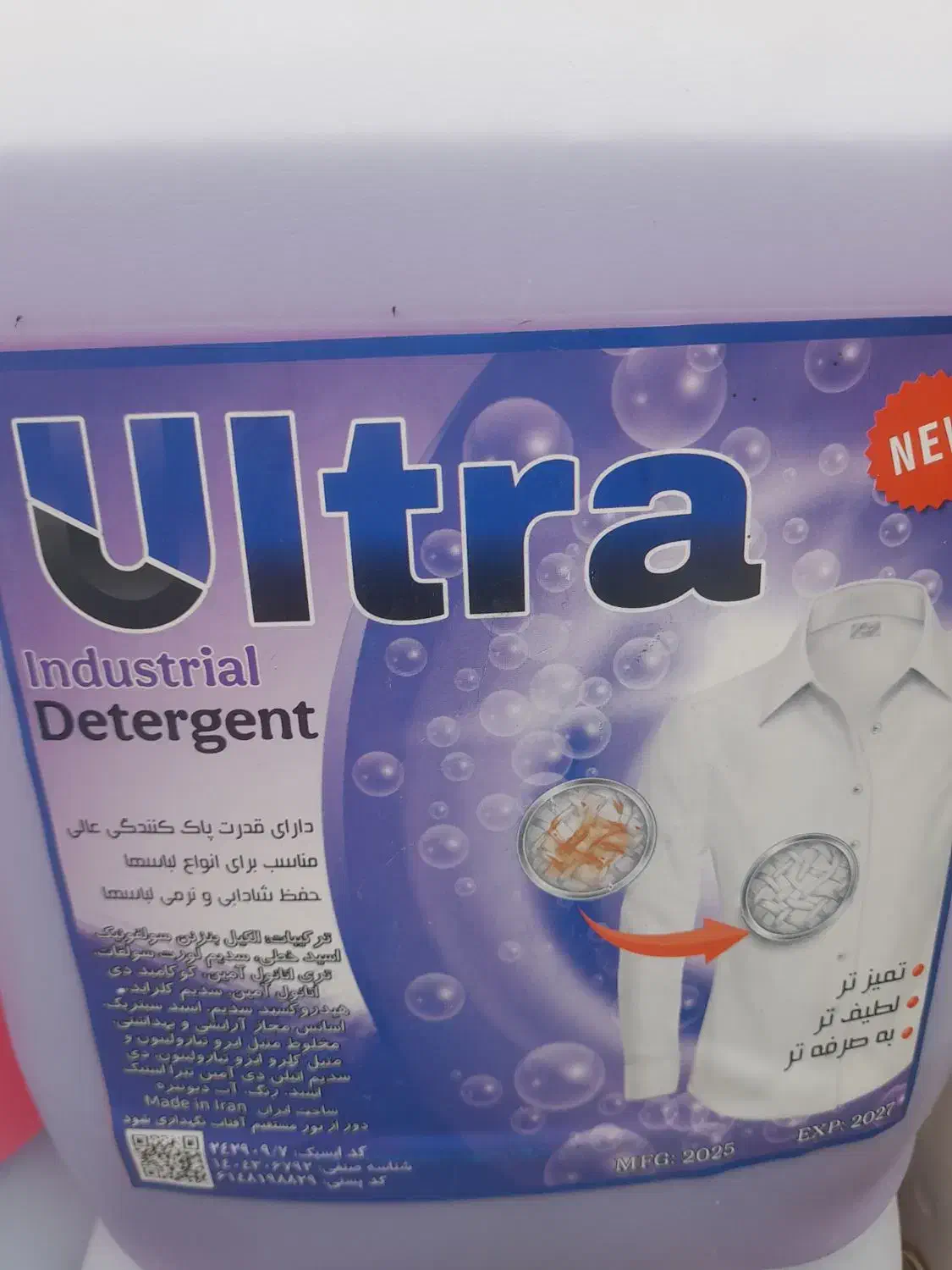 مایع شوینده ۱۰ لیتر|مواد شوینده و دستمال کاغذی|اهواز, کوی رمضان|دیوار