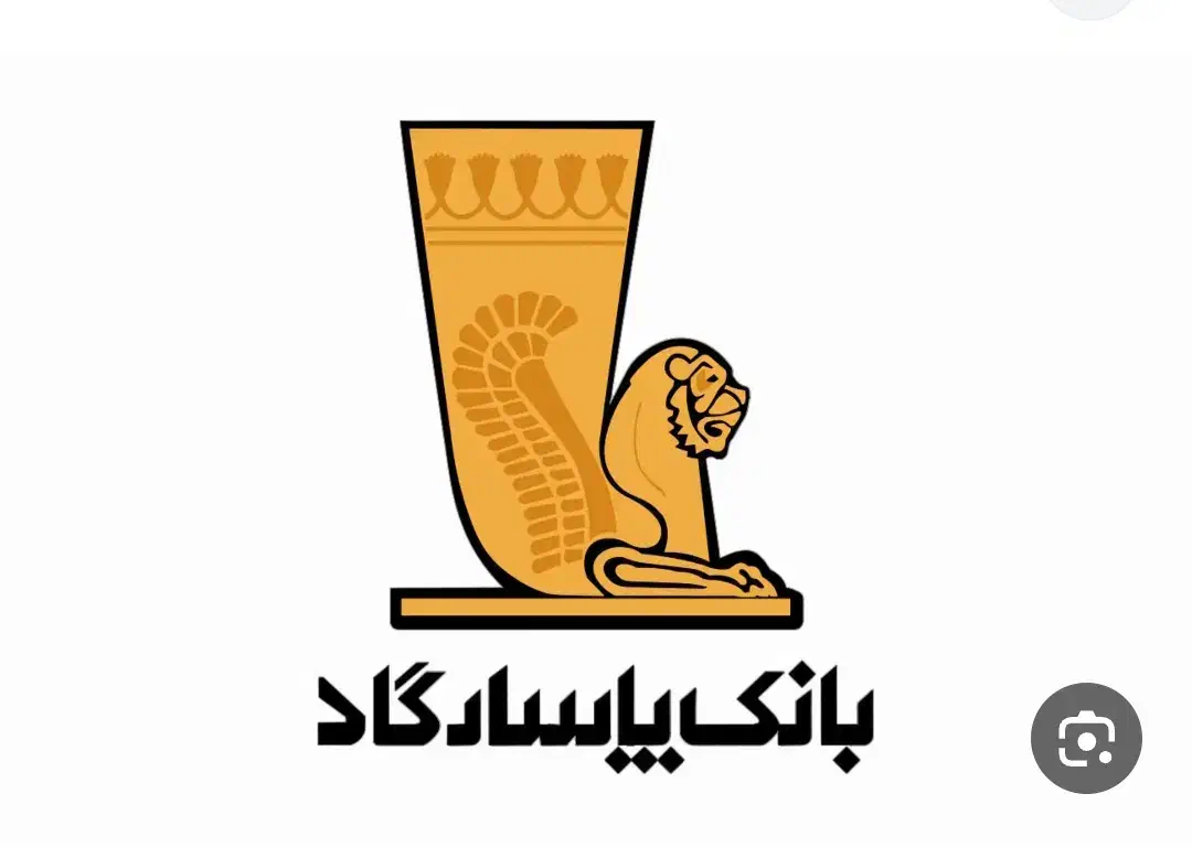 پاسارگاد 300تمن وام میده|کارت هدیه و تخفیف|یاسوج, |دیوار