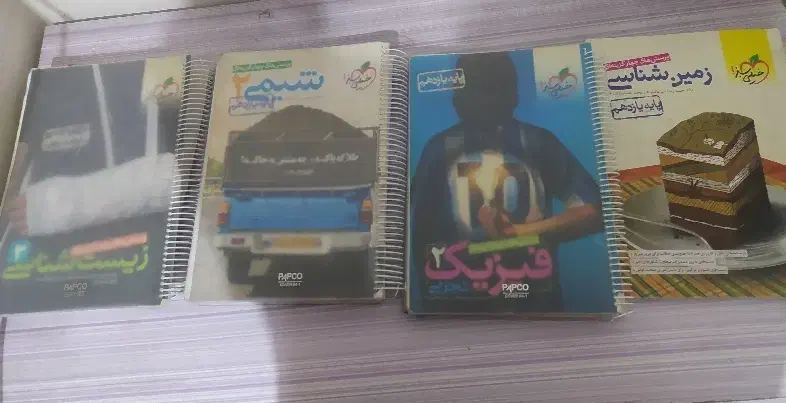 کتاب کنکوری و نهایی|کتاب و مجله آموزشی|اهواز, حصیرآباد|دیوار