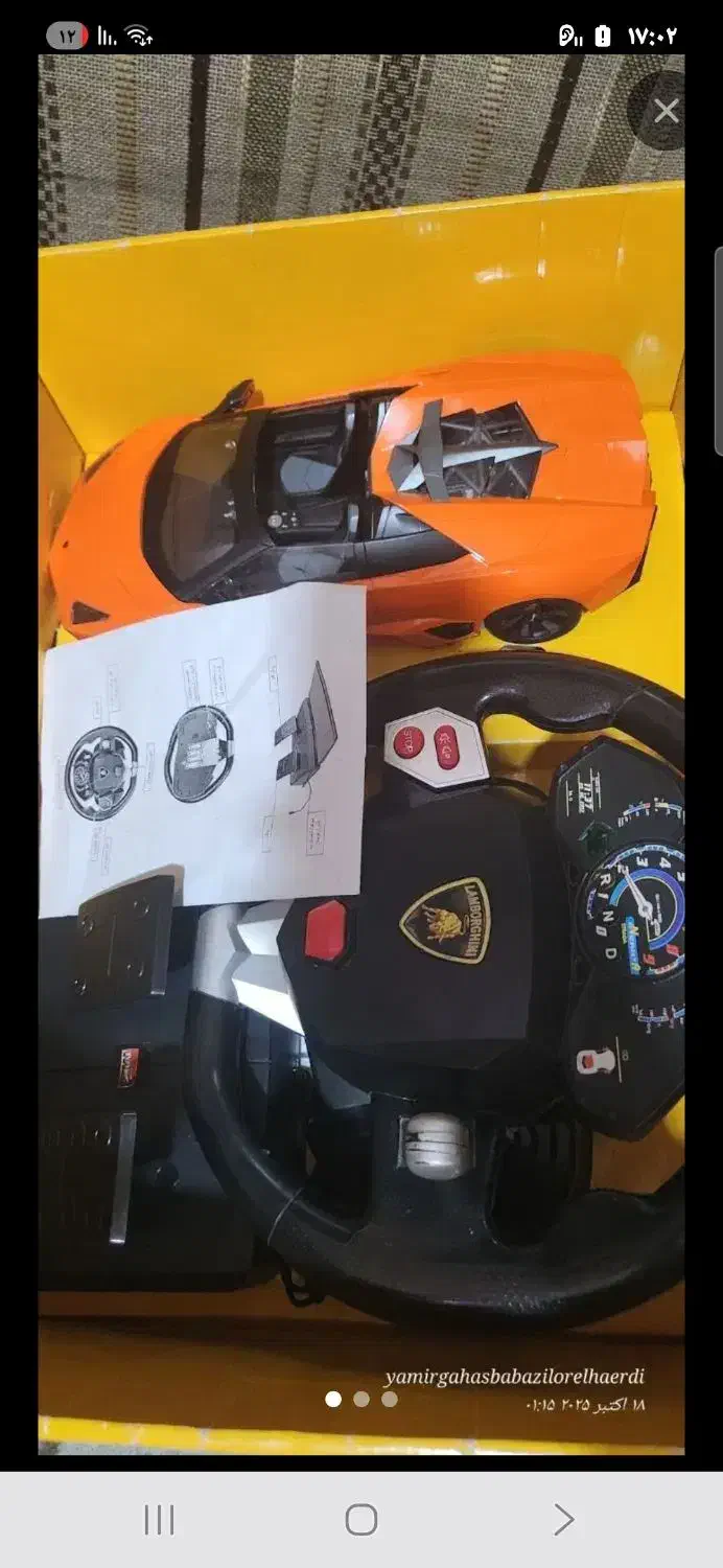 ماشین لامبورگینی MZفرمان پدال بزرگ|اسباب‌‌بازی|شیراز, بازار|دیوار