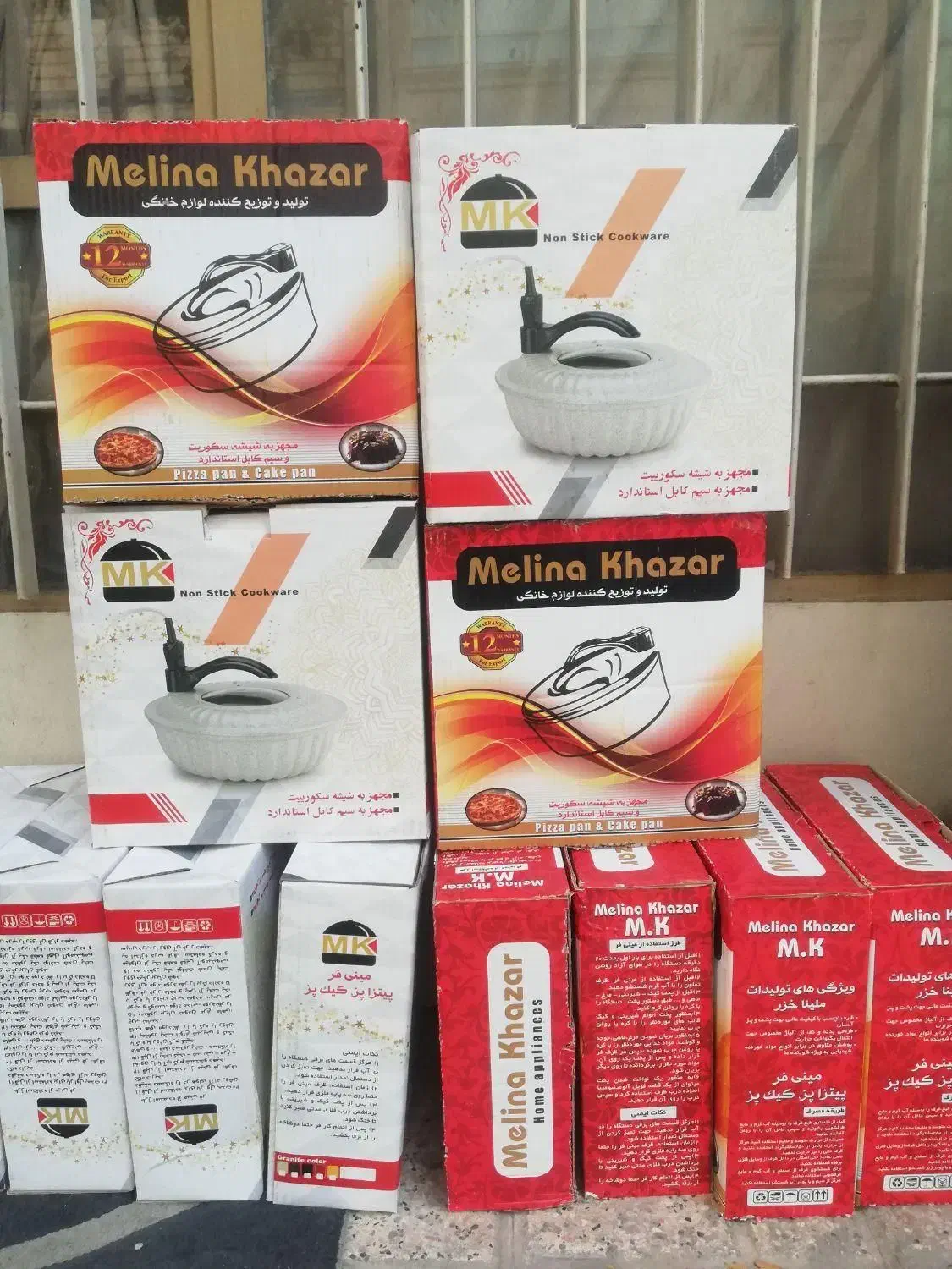 کیک پز و پیتزا پز ملینا خزر و mkجنس بدنه مقاوم|اجاق گاز و لوازم برقی پختوپز|مشهد, طلاب|دیوار