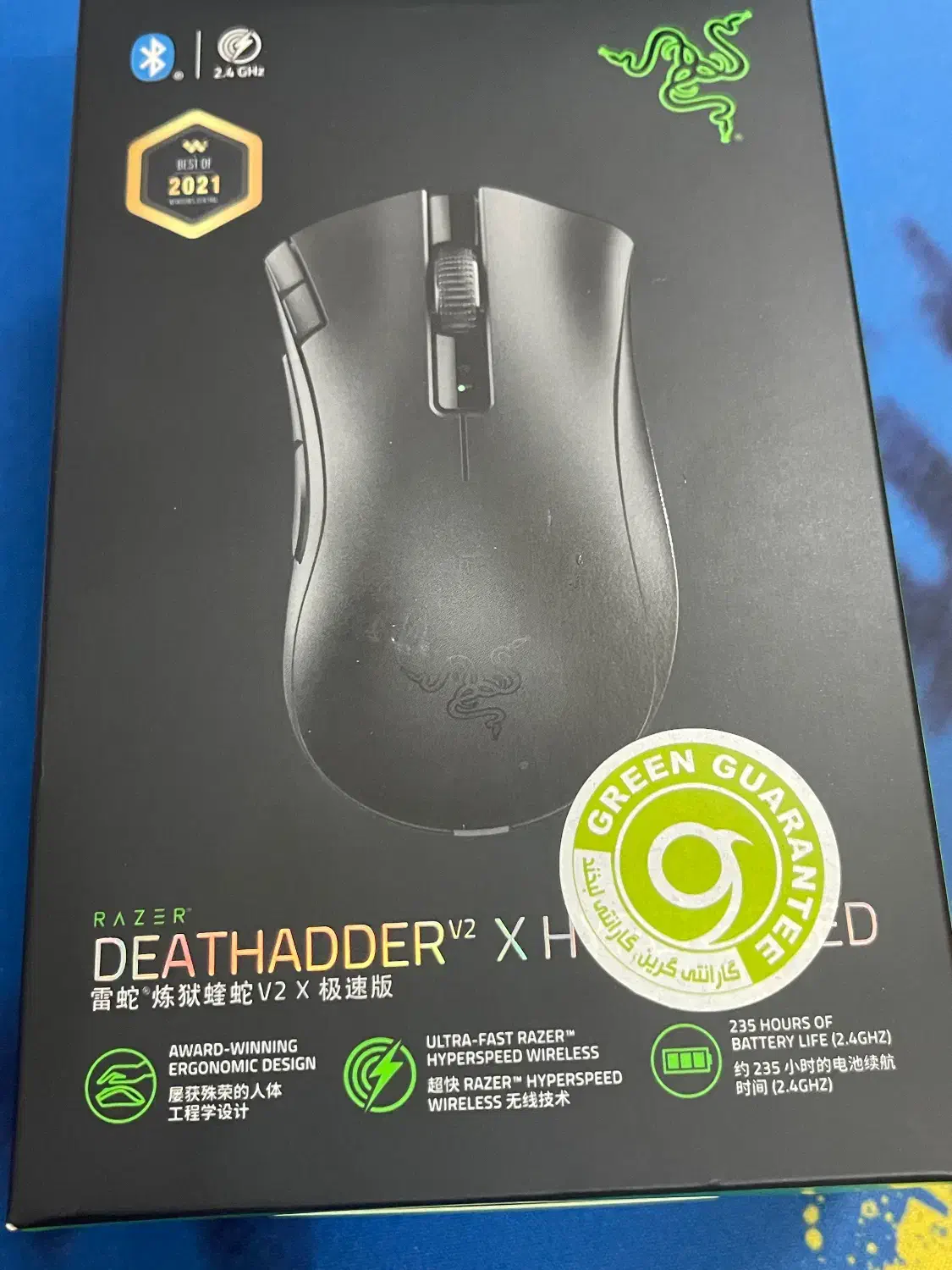 موس Razer Deathadder V2X Hyperspeed|قطعات و لوازم جانبی رایانه|بوشهر, |دیوار