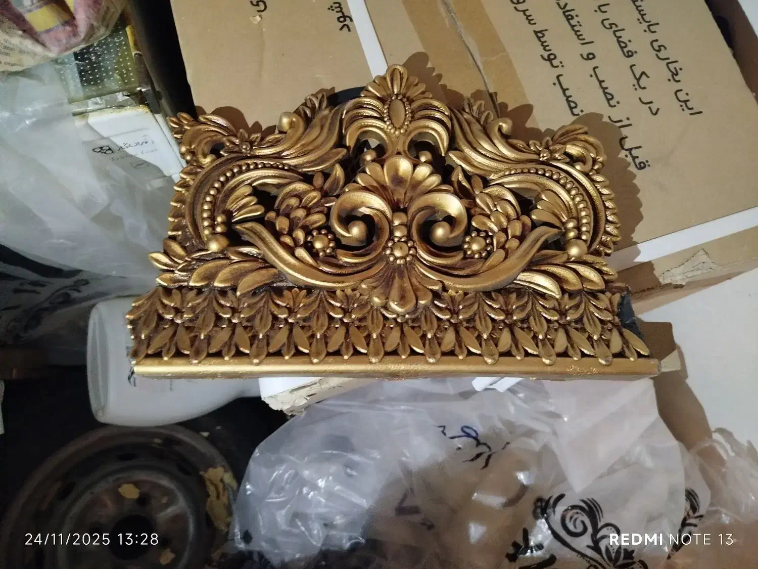 تاج پرده|پرده، رانر، رومیزی|سمنان, |دیوار