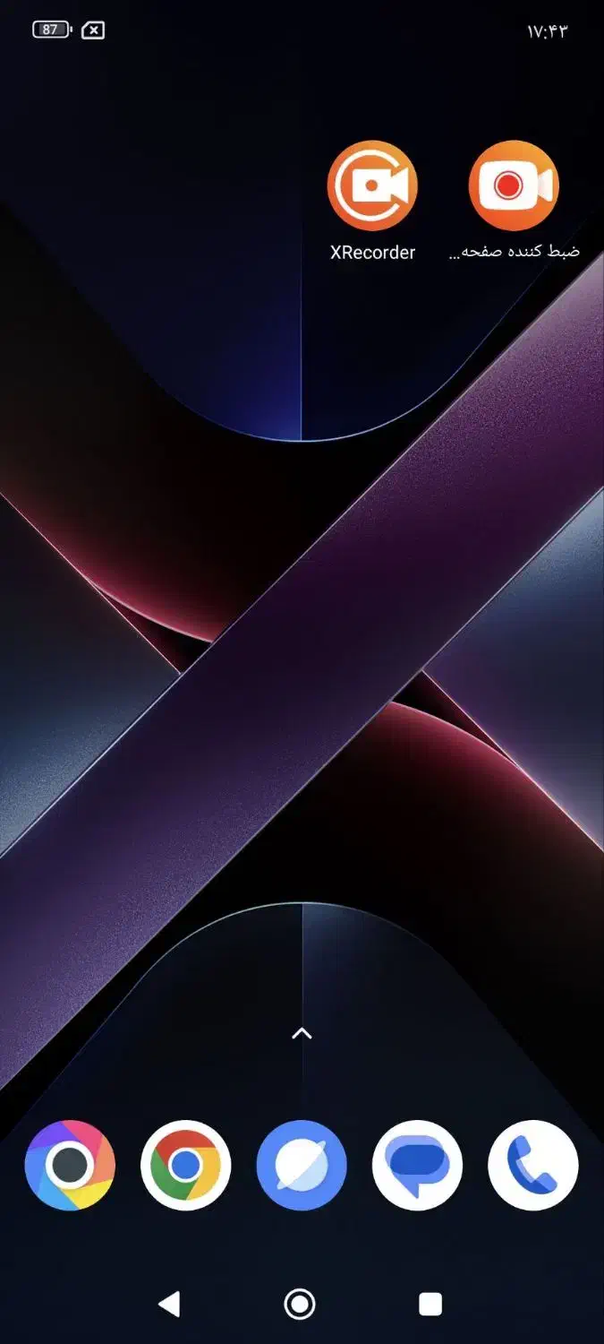 گوشی موبایل پوکو x7 pro|موبایل|بروجن, |دیوار