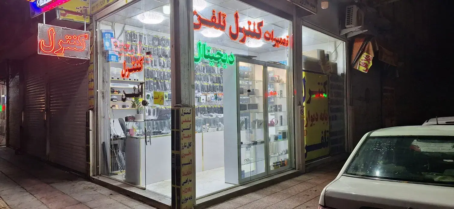 فروشگاه تخصصی براکت تلویزیون (پایه دیواری رومیزی)|میز تلویزیون|قم, نیروگاه|دیوار