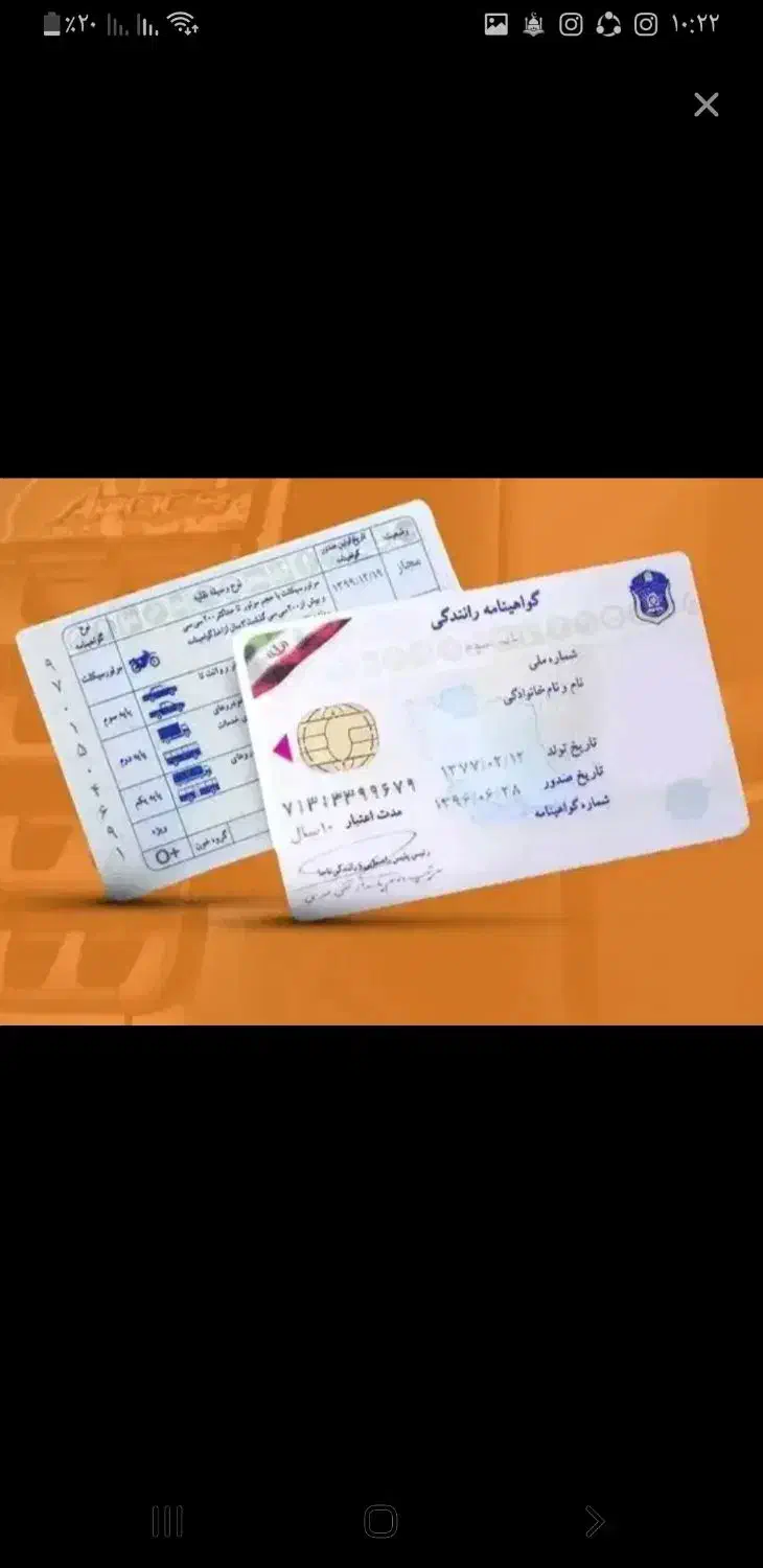 گواهینامه پایه 1/2/3|خدمات آموزشی|قم, قم نو|دیوار