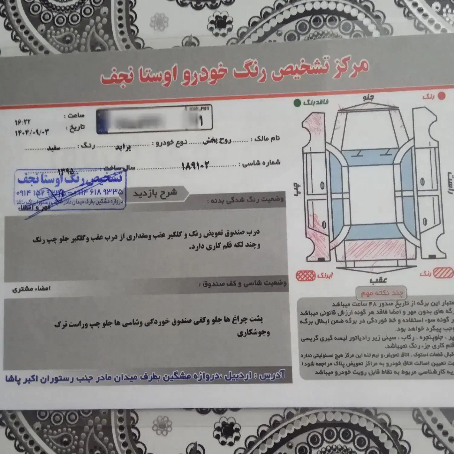 پراید۱۳۱|خودرو سواری و وانت|اردبیل, |دیوار