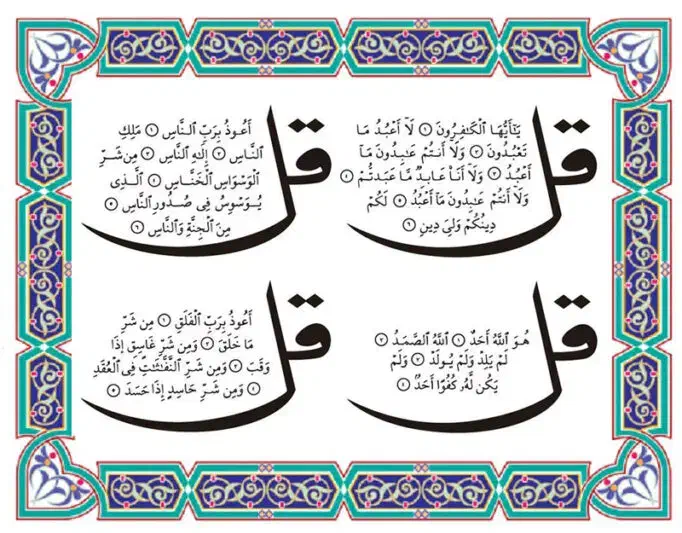 دعاکتاب|کتاب و مجله مذهبی|تهران, شهرآرا|دیوار