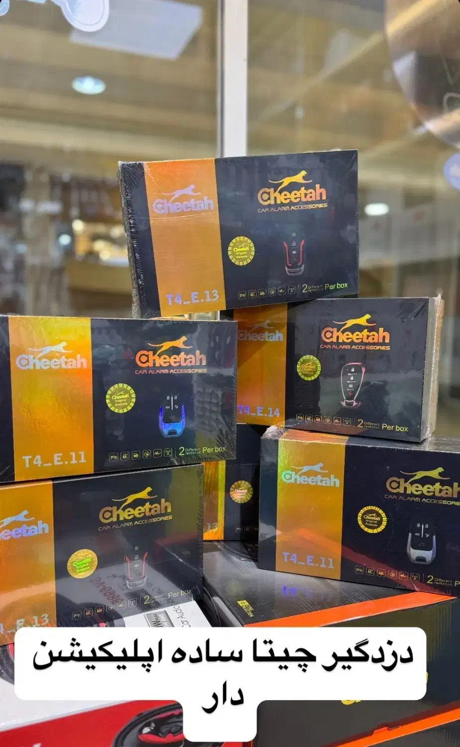 سویچ مخفی/قفل کاپوت/محافظ ضدسرقت درخودرو/قفل مرکزی|قطعات یدکی و لوازم جانبی|شیراز, کوشک میدان|دیوار