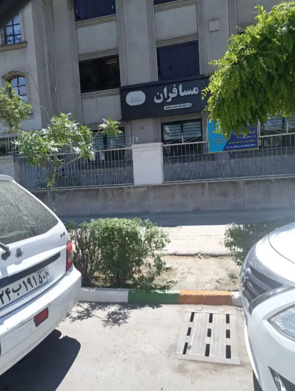 حاشیه بلوارفردوسی طبقه اول ۱۴۷متر فروش|فروش دفتر کار، اتاق اداری، مطب|مشهد, سجاد شهر|دیوار