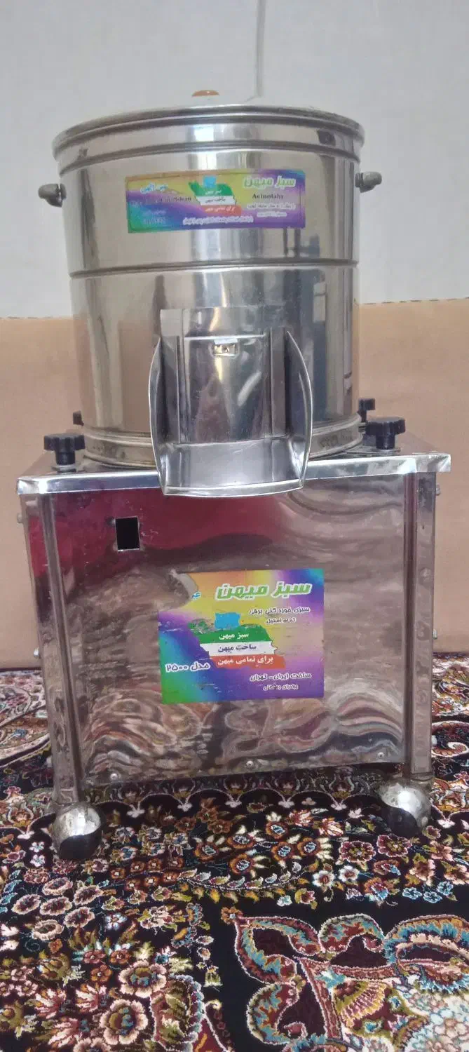 سبزی خردکن ۷ کیلویی مدل۲۵۰۰ سبزمیهن|خردکن، آسیاب، غذاساز|اهواز, بیست متری شهرداری|دیوار