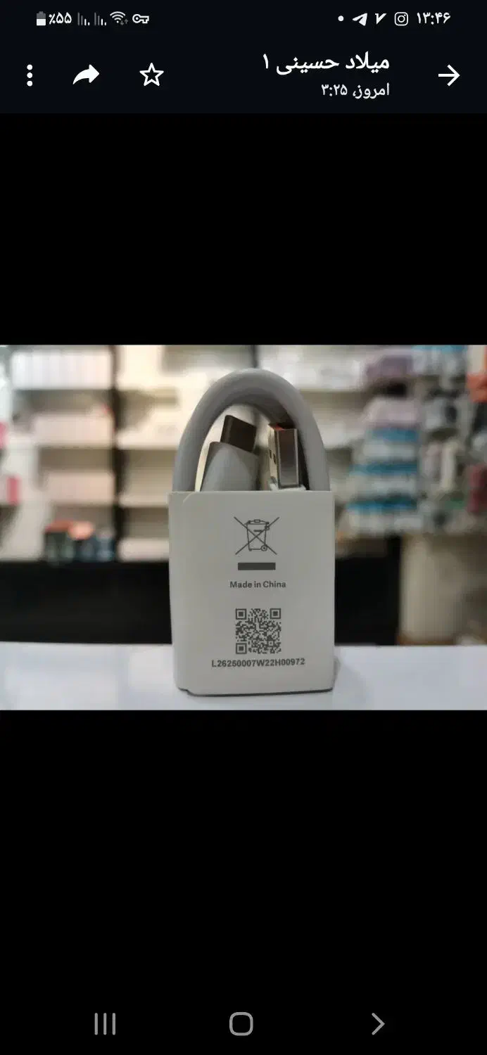 شارژر 33وات سرکارتنی شیائومی با کابل توربو شارژر|لوازم جانبی موبایل و تبلت|خرمآباد, |دیوار