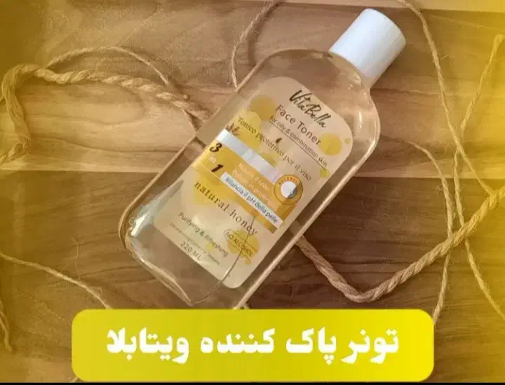 محصولات مراقبت پوستی با برند فرانسوی|آرایشی، بهداشتی، درمانی|محمدشهر, شهرک پیام (مهرالبرز)|دیوار
