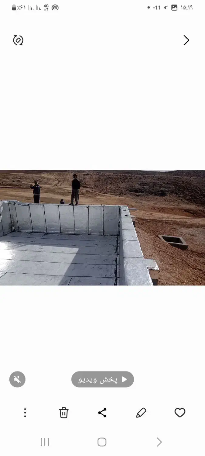 نصب ایزوگام|خدمات پیشه و مهارت|دیواندره, |دیوار