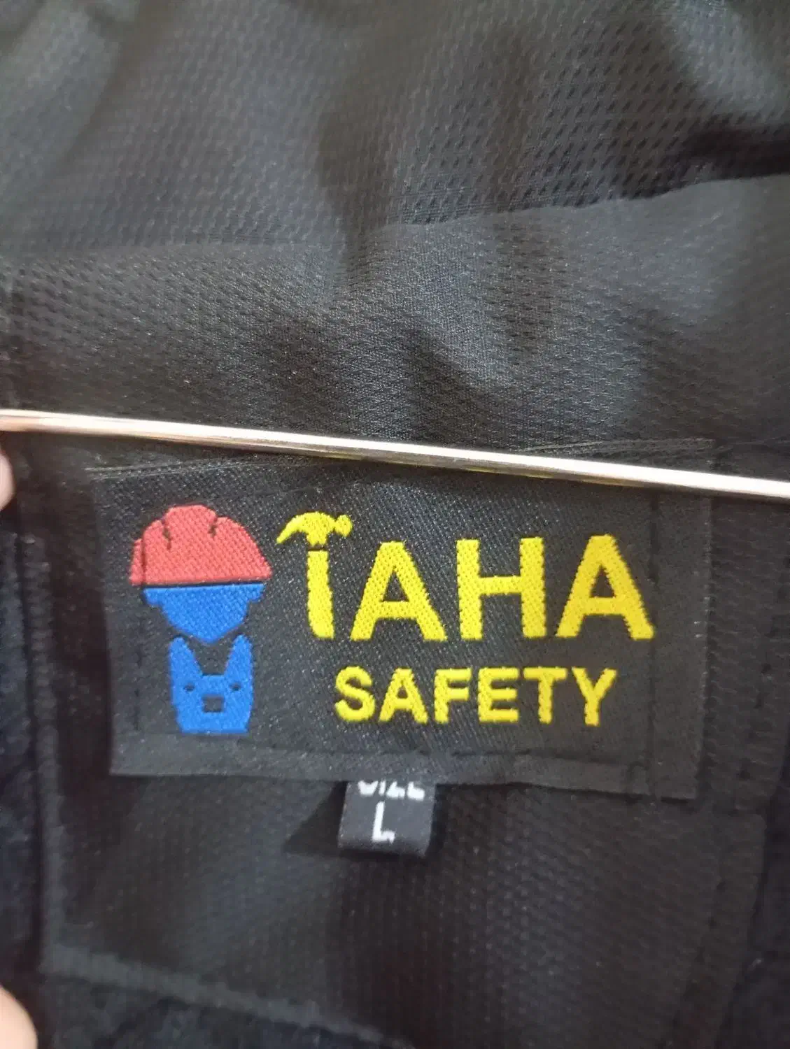 کاپشن|لباس|ساوه, |دیوار