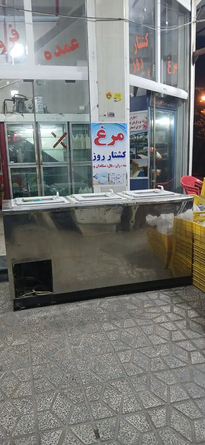 یخچال فریزر استیل|فروشگاه و مغازه|دره شهر, |دیوار