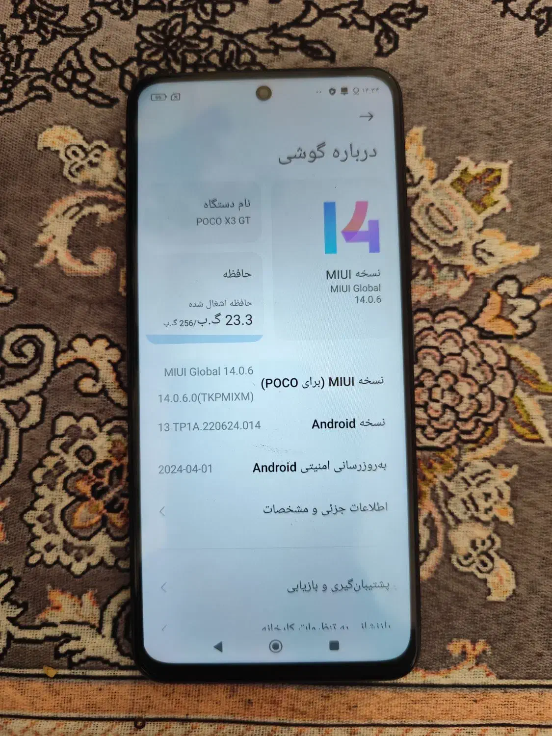 پوکو X3GT|موبایل|کازرون, |دیوار