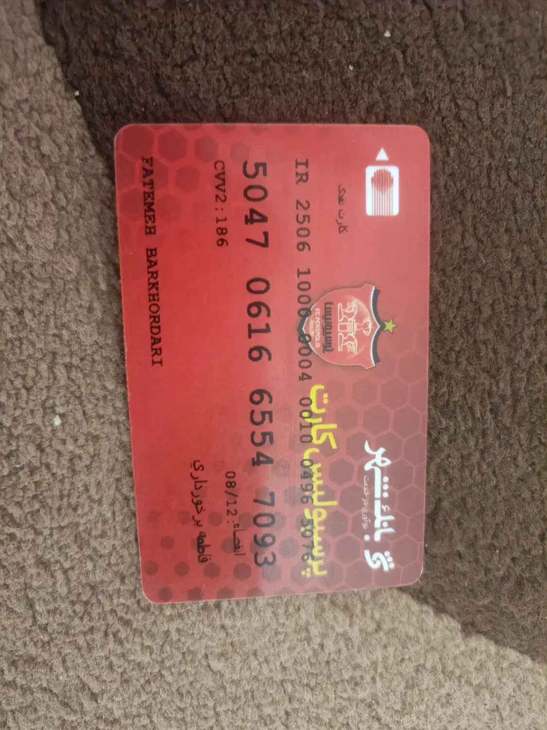 کیف عابر گمشده|اشیا|محمدیه-قزوین, |دیوار