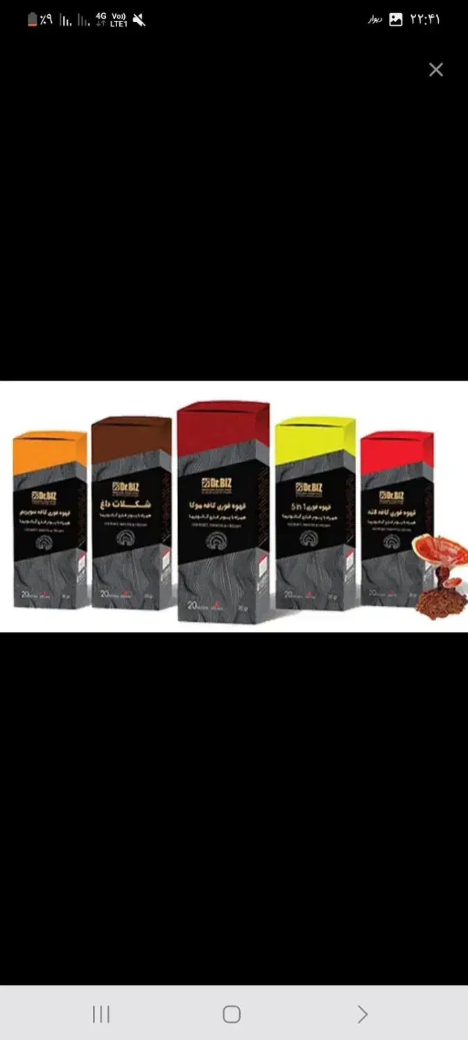 نیروزا|خوردنی و آشامیدنی|مشهد, خرمشهر|دیوار