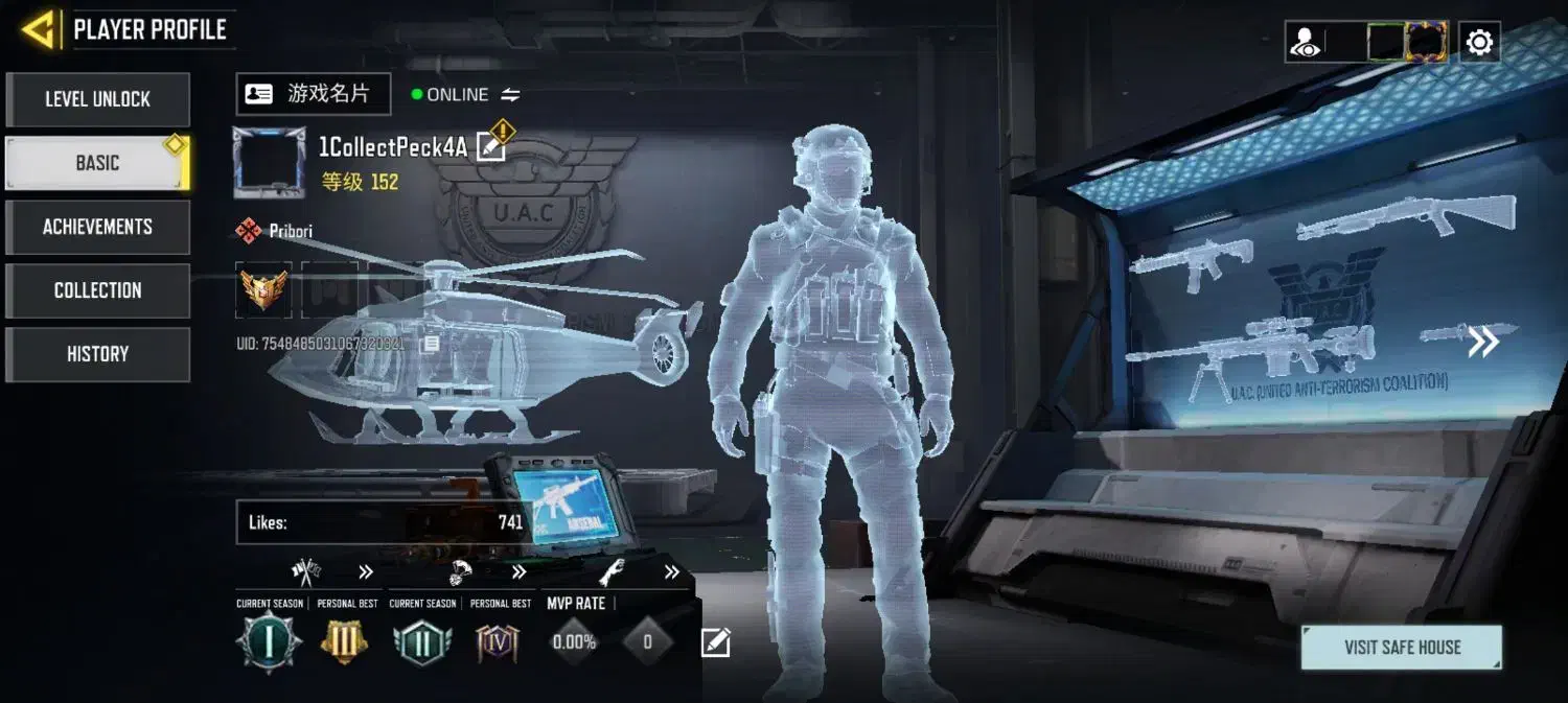 اکانت کالاف لول 153 معاوضه فری فایر|کنسول، بازی ویدئویی و آنلاین|اهواز, معین زاده|دیوار