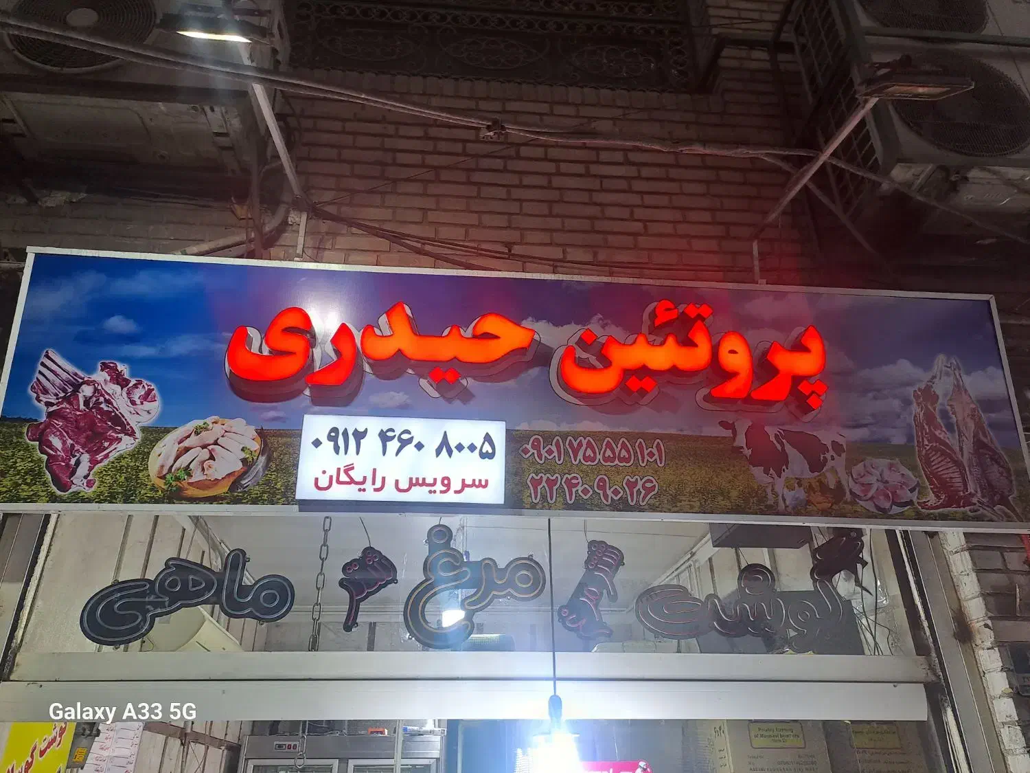 پیک موتوری|استخدام خدمات فروشگاه و رستوران|تهران, اوین|دیوار