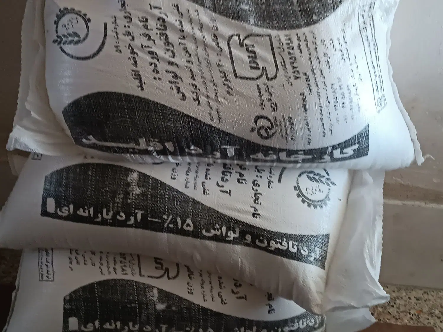 آرد|خوردنی و آشامیدنی|اقلید, |دیوار