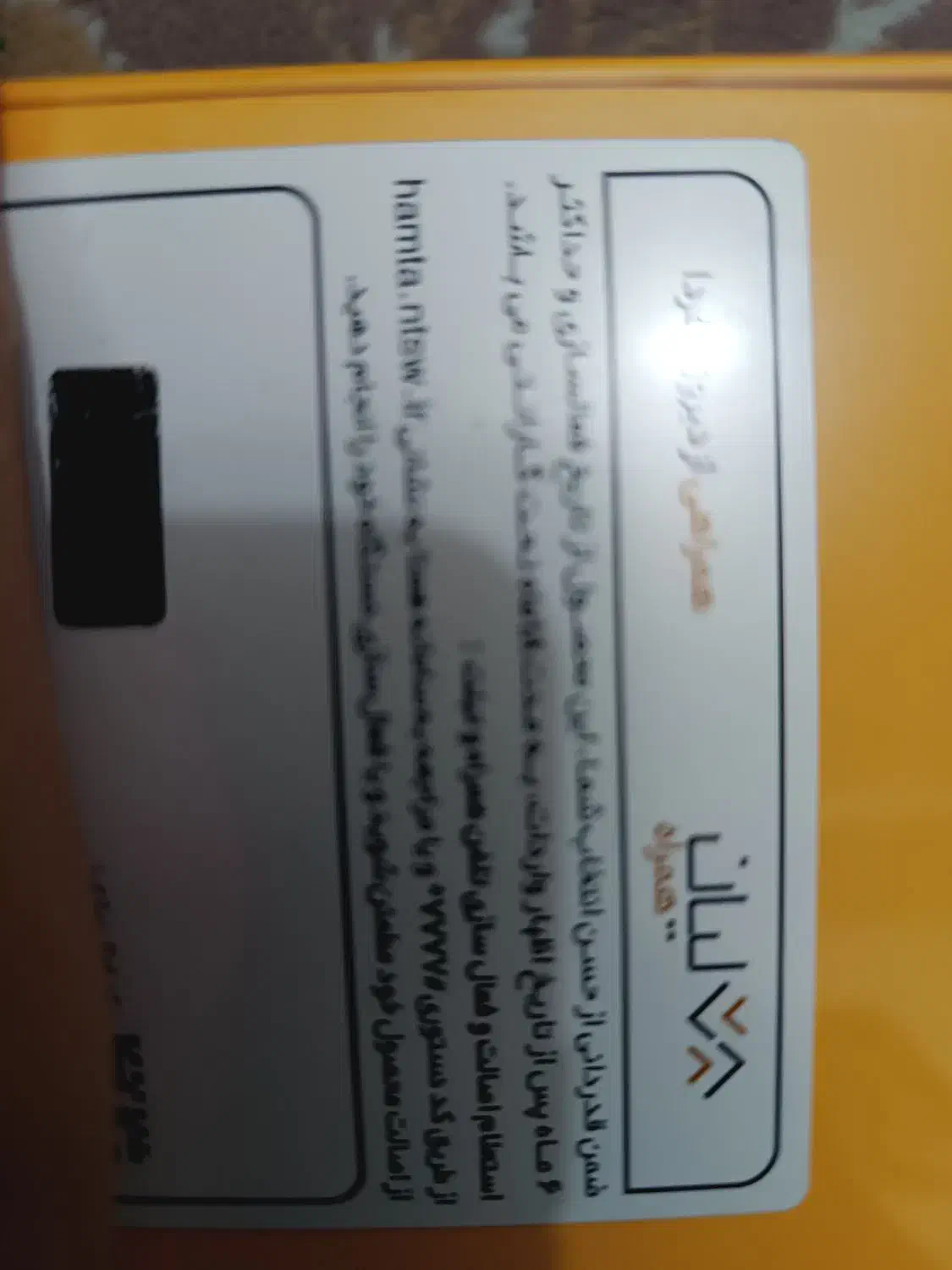 Poco m7 pro 5G|موبایل|شهریار, شهریار|دیوار