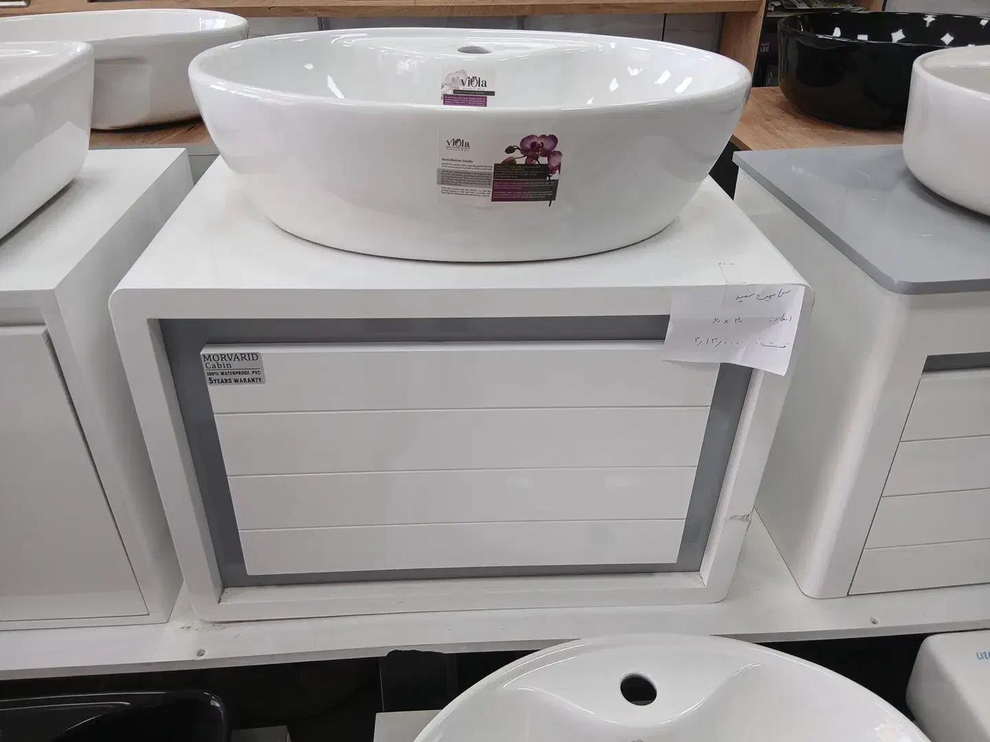 کابین روشویی|لوازم سرویس بهداشتی|قزوین, |دیوار