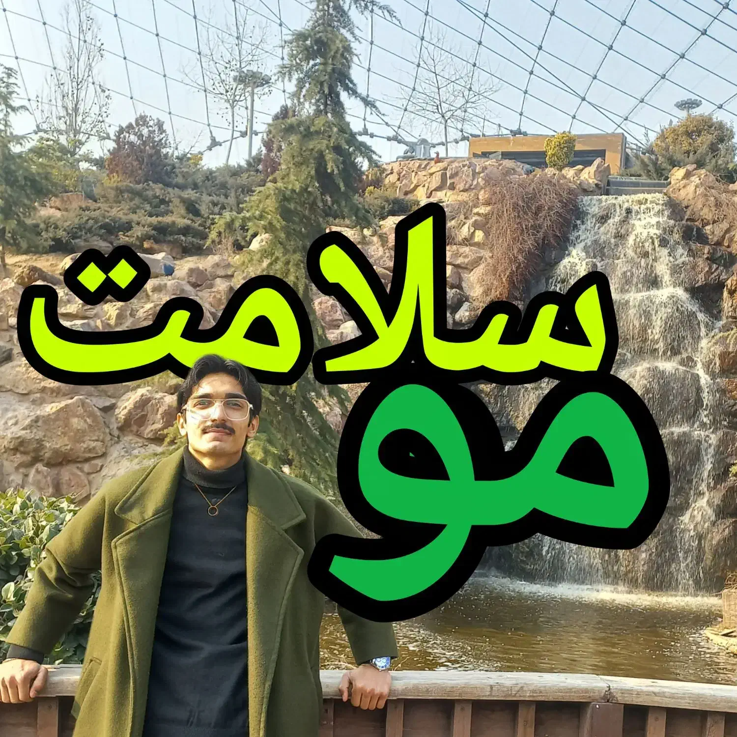 مشاور رایگان مو|فعالیت داوطلبانه تحقیقاتی|ساری, |دیوار