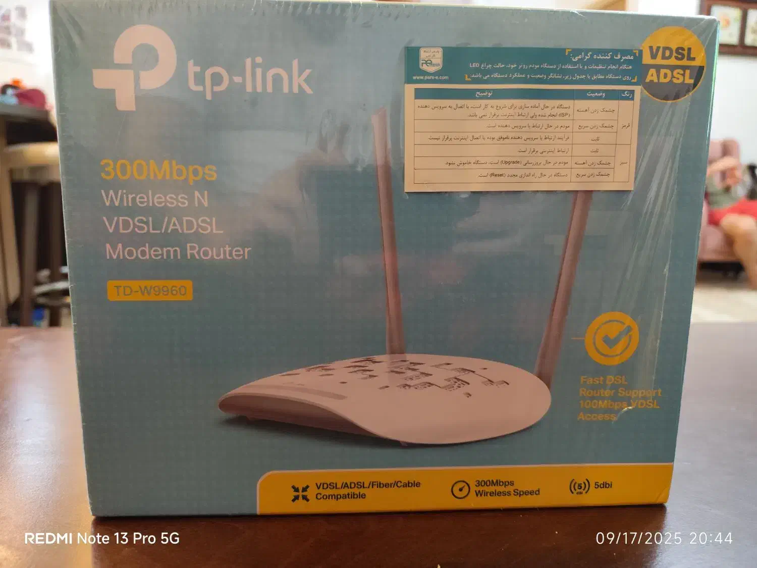 مودم دو آنتن تی پی لینک مدل TD-W9960|مودم و تجهیزات شبکه|تنکابن, |دیوار