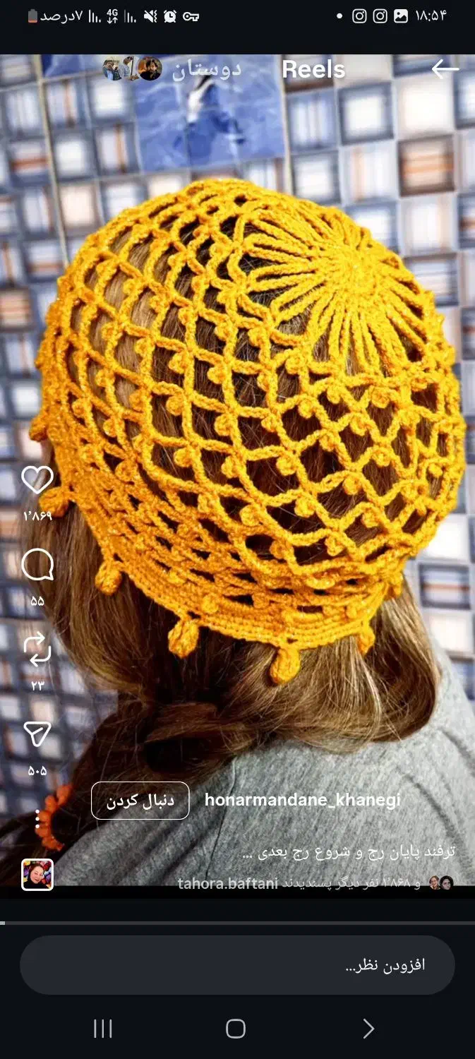 کلاه بافت|کیف، کفش، کمربند|زاهدان, |دیوار