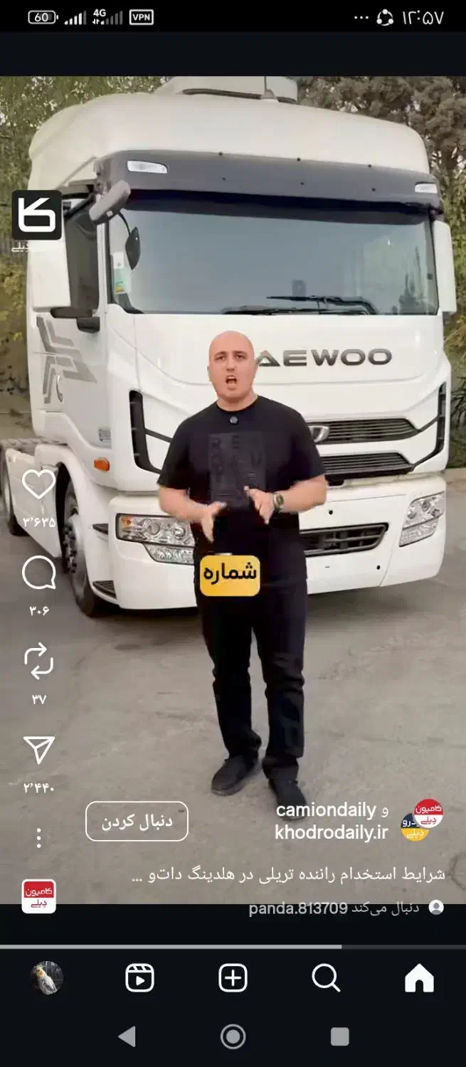 پلاک ماشین پیداشده|اشیا|اصفهان, فرح آباد|دیوار