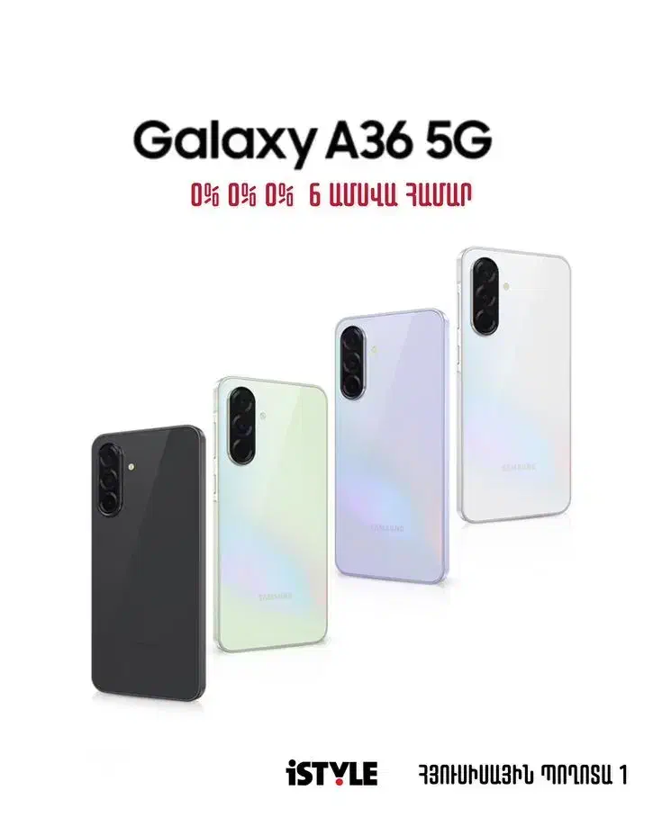 سامسونگ Galaxy A36 ۵G نو با گارانتی ۱۸ ماهه|موبایل|مشهد, بهشت|دیوار