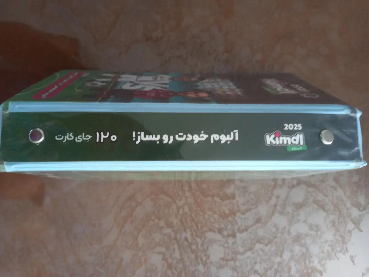 آلبوم کیمدی|اسباب‌‌بازی|علی‌آباد کتول, |دیوار