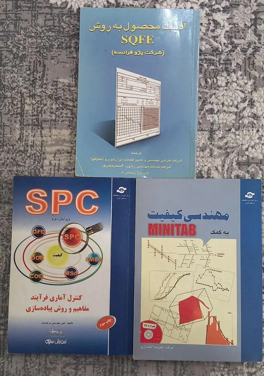 کتاب|کتاب و مجله آموزشی|قدس, شهرک فرزان|دیوار