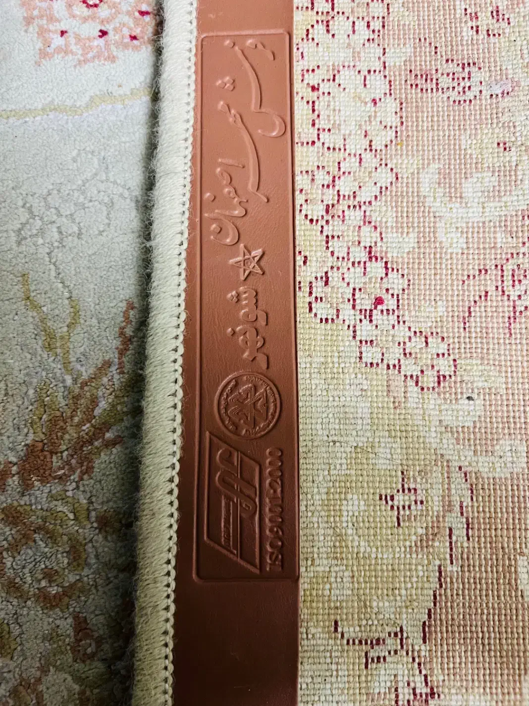 فرش ۴ متری|فرش|شیراز, زرهی|دیوار