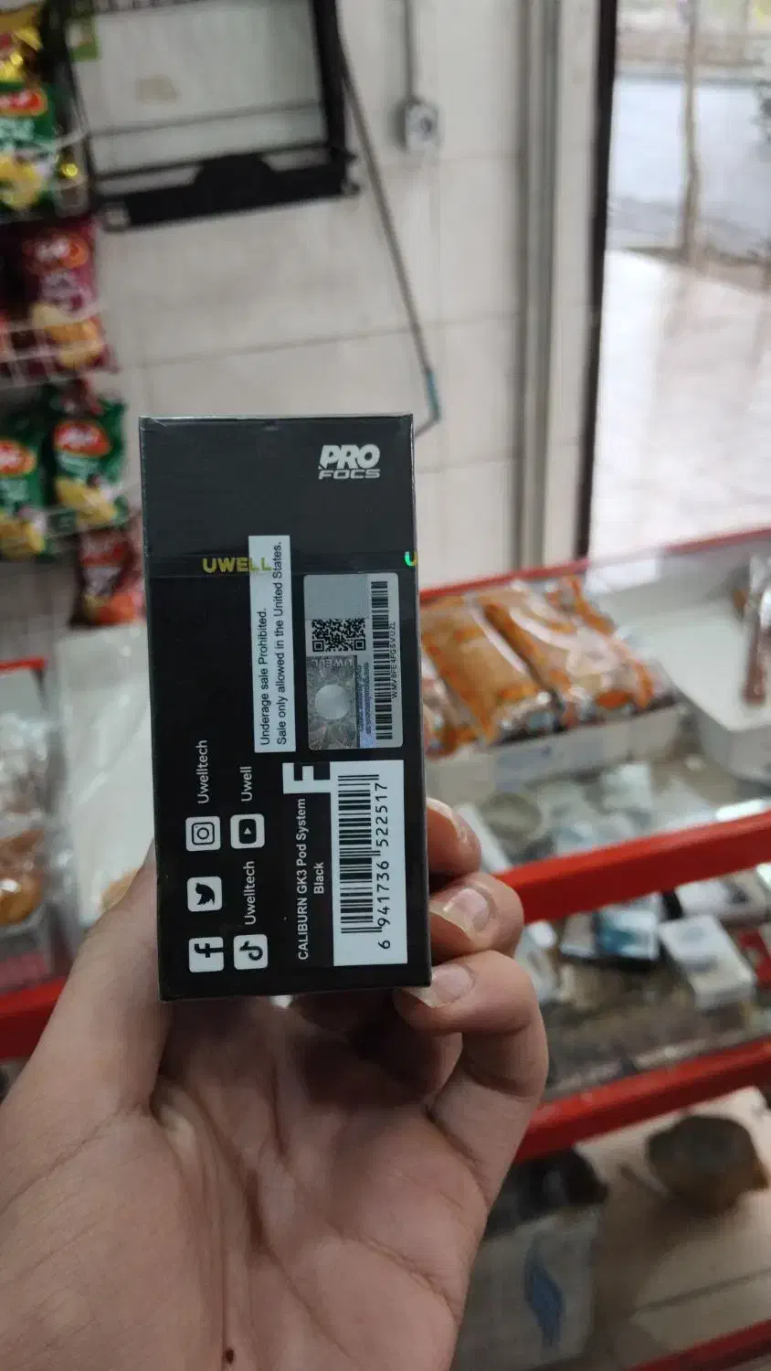 ویب دائمی|زیورآلات و اکسسوری|قم, نیروگاه|دیوار