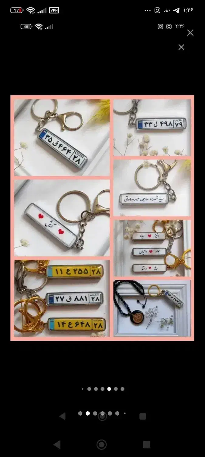 پلاک و عکس ماندگار|صنایع دستی و سایر لوازم تزئینی|قزوین, |دیوار