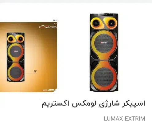 ...|سیستم صوتی خانگی|یاسوج, |دیوار