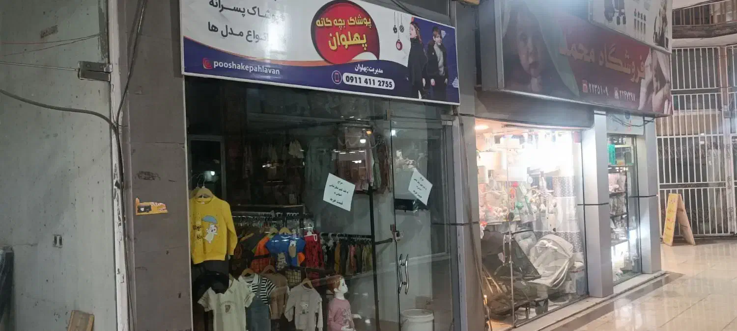 اجاره مغازه طلاو پوشاک ۲۱متری درپاساژ قدس خ خمینی|اجارهٔ مغازه و غرفه|گرگان, |دیوار