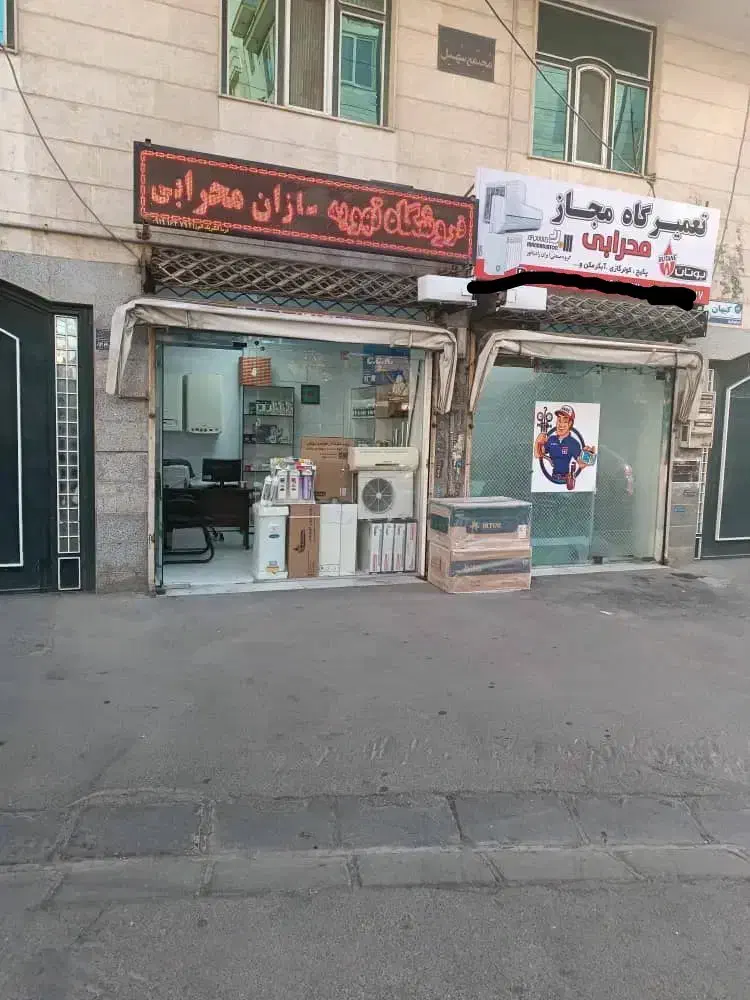 فروش نصب خدمات پکیج کولر گازی ابگرمکن|خدمات پیشه و مهارت|شهریار, شهریار|دیوار