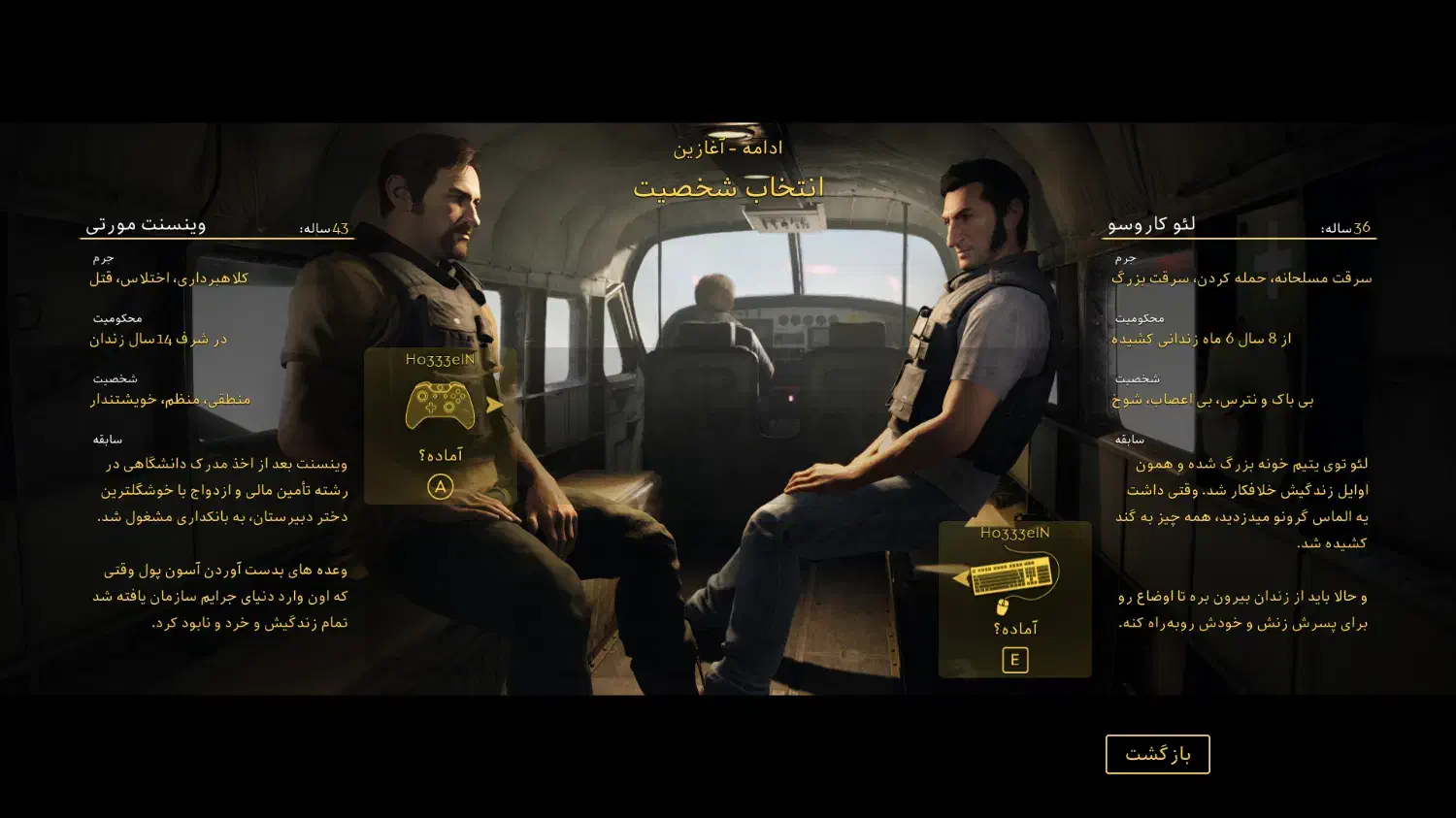 نصب بازی کپی خور با زیرنویس فارسی|کنسول، بازی ویدئویی و آنلاین|شاهین‌شهر, فردوسی|دیوار