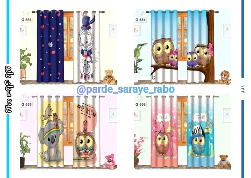 فروش پرده های چاپی/ پرده کودکانه|پرده، رانر، رومیزی|بومهن, |دیوار